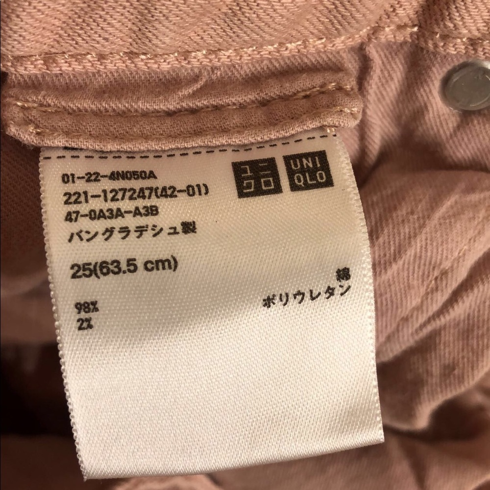 UNIQLO ROSY PINK SHORTS - Picture 4 of 4
